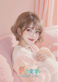 不小心，睡了你