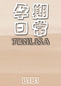 孕期每日坚果奶